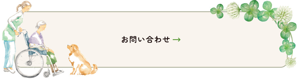 bnr_contact_off