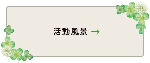 bnrhalf_01_off