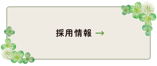 bnrhalf_02_off